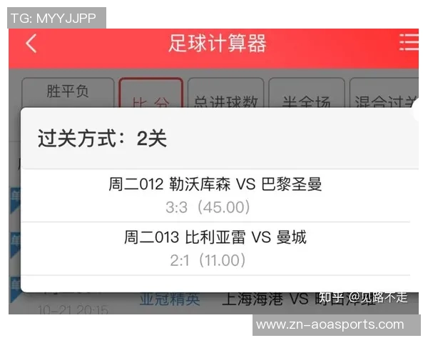 中国竞彩网足球计算器助你精准分析赛事数据提升投注胜率的必备工具