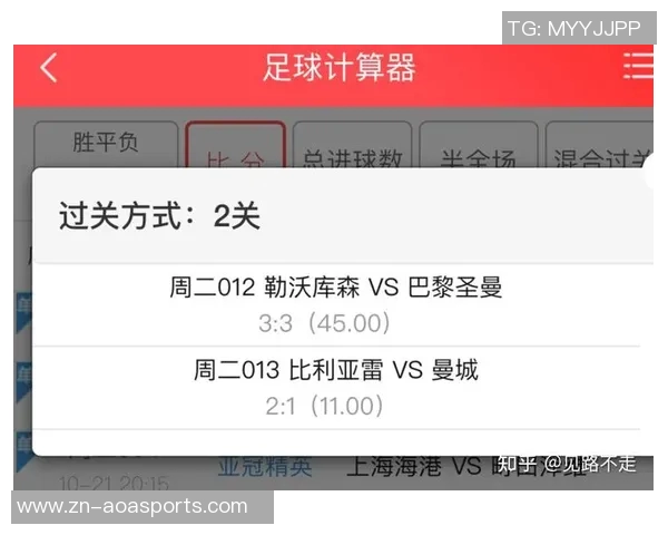 中国竞彩网足球计算器助你精准分析赛事数据提升投注胜率的必备工具
